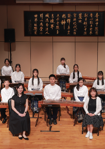 Hong Kong Youth Zheng Ensemble Hong Kong Youth Zheng Ensemble